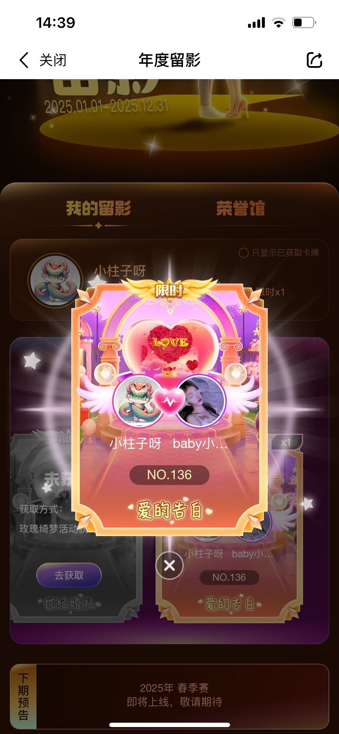 小柱子呀的图片