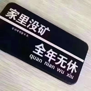 🔥江湖