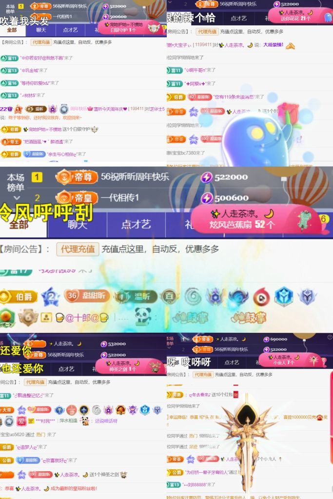 薀昕感谢家人们❤的图片
