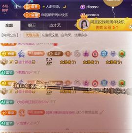 ╰つ〃薀昕今日休🌷主播照片