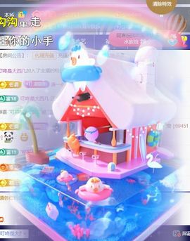 ╰つ〃薀昕今日休🌷主播照片