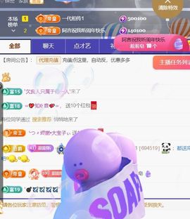 ╰つ〃薀昕今日休🌷主播照片