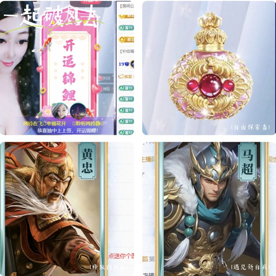 风铃在飞🍀幸福花开的图片