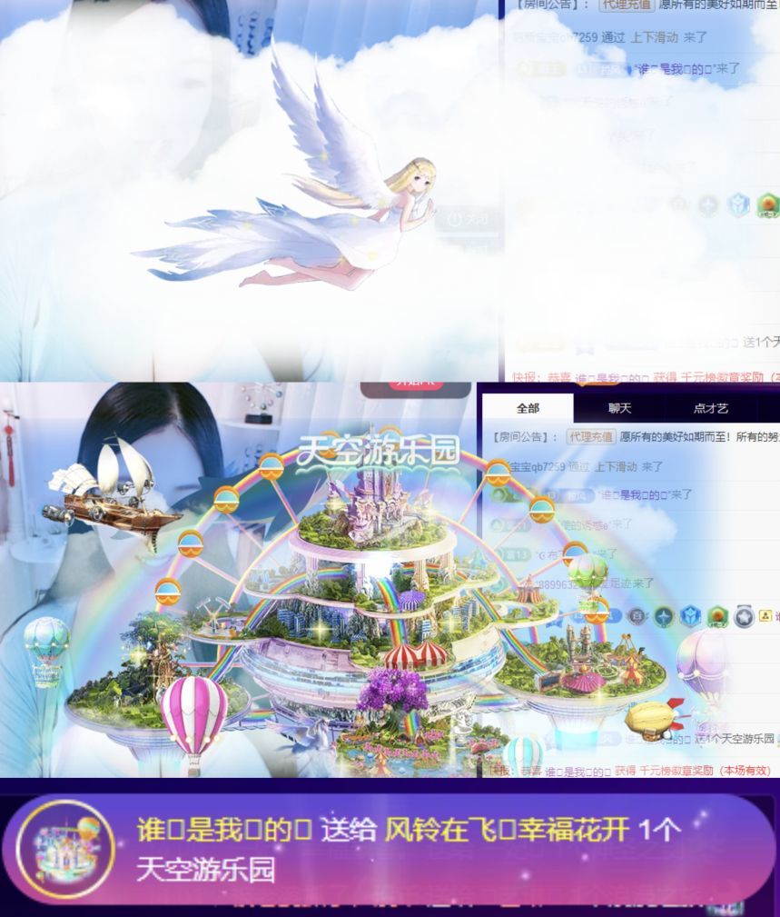 风铃在飞🍀幸福花开的图片