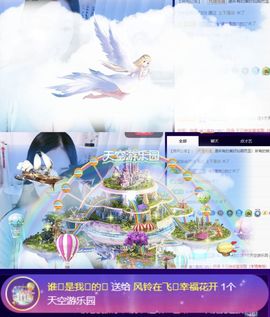 风铃在飞🍀幸福花开主播照片