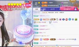 ╰つ〃薀昕今日休🌷主播照片