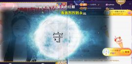 ╰つ〃薀昕今日休🌷主播照片