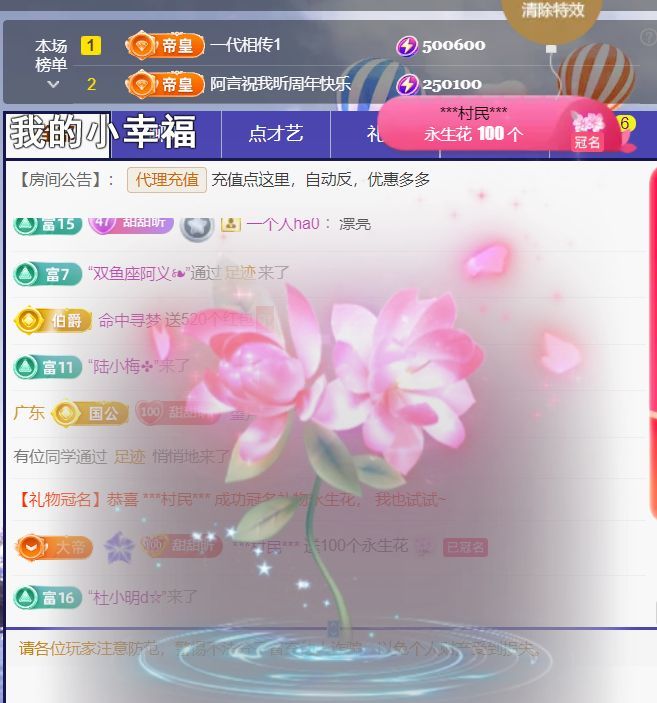 薀昕感谢家人们❤的图片