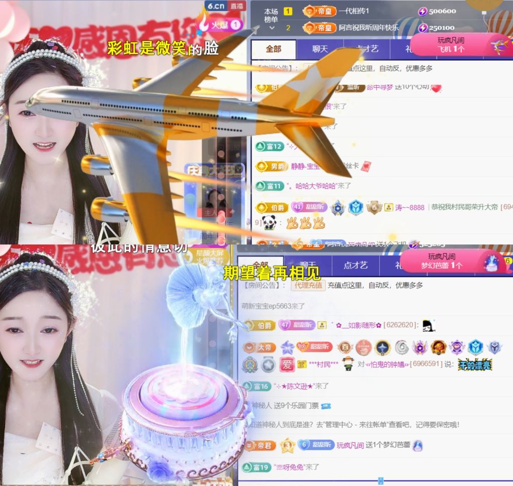 薀昕感谢家人们❤的图片