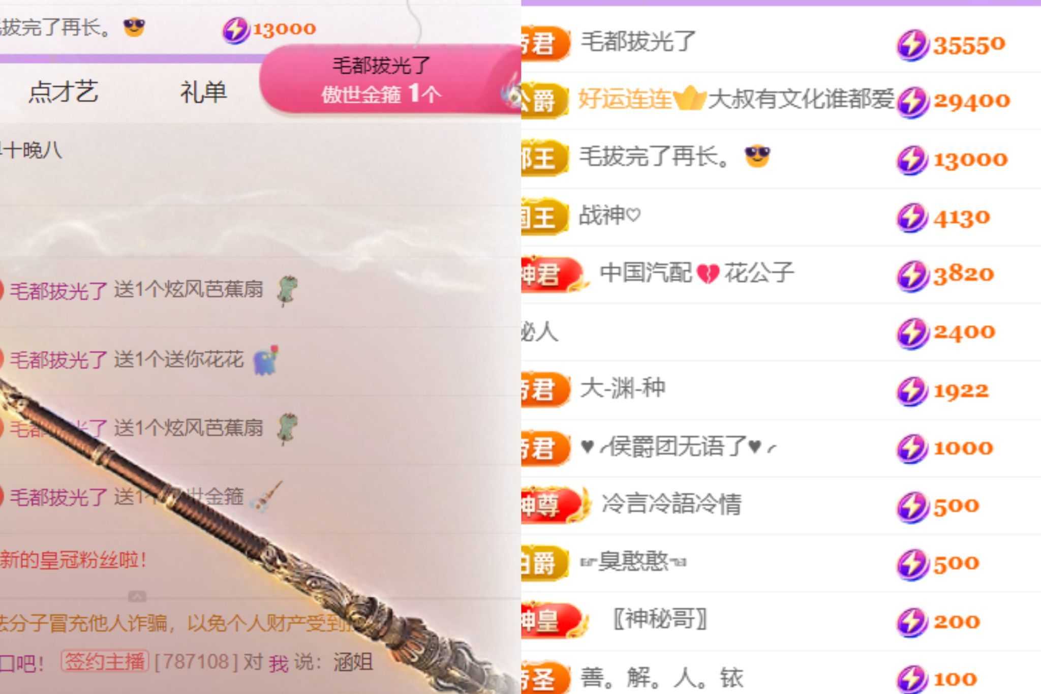 晟涵🎶唱歌主播主播图片