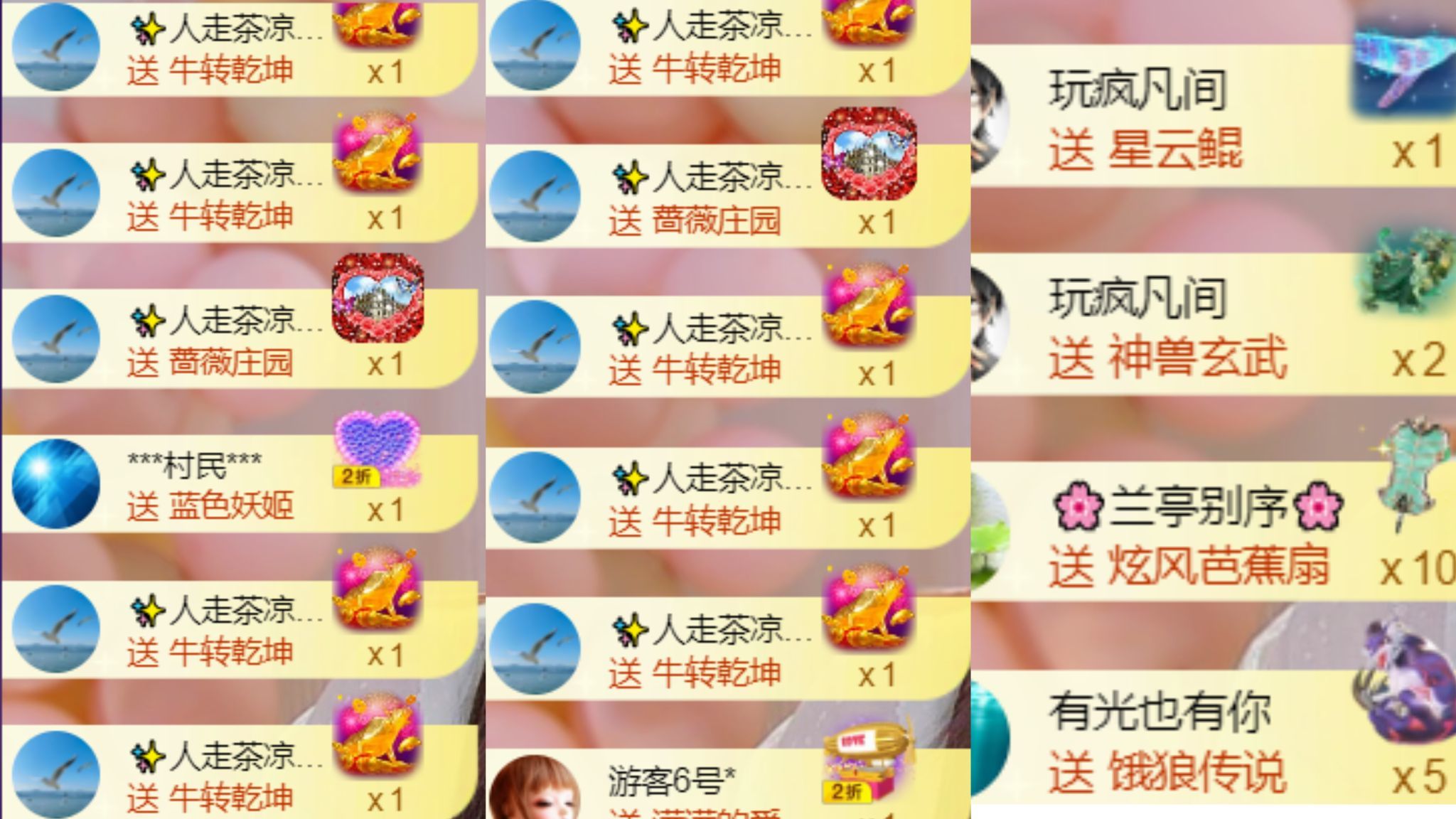 薀昕感谢家人们❤的图片