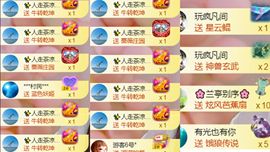 ╰つ〃薀昕🌷主播照片