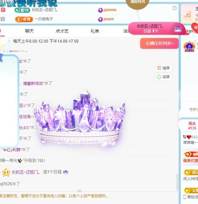 莱菜等一束光✨的图片