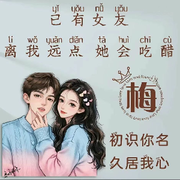 爱我到永久