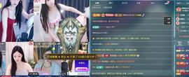 苏苏感恩有你主播照片