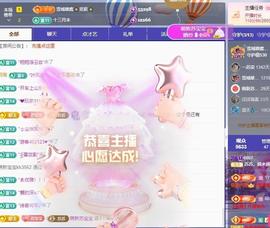 苏苏的茶茶神位啦主播照片