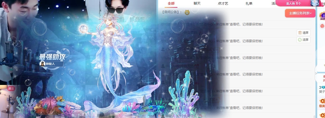 樊子吖的图片