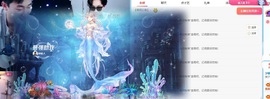 樊子吖主播照片