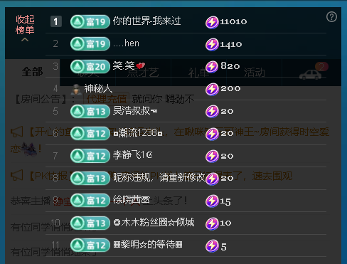 佑道♥【平安好运】的图片