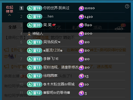 佑君♥《平安好运》的图片