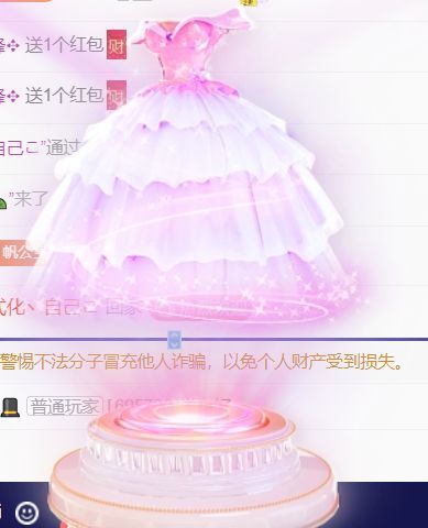 新人~帆帆—求百元榜主播图片