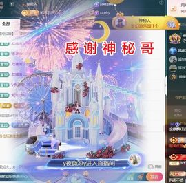 金麒麟好运连连🎤主播照片