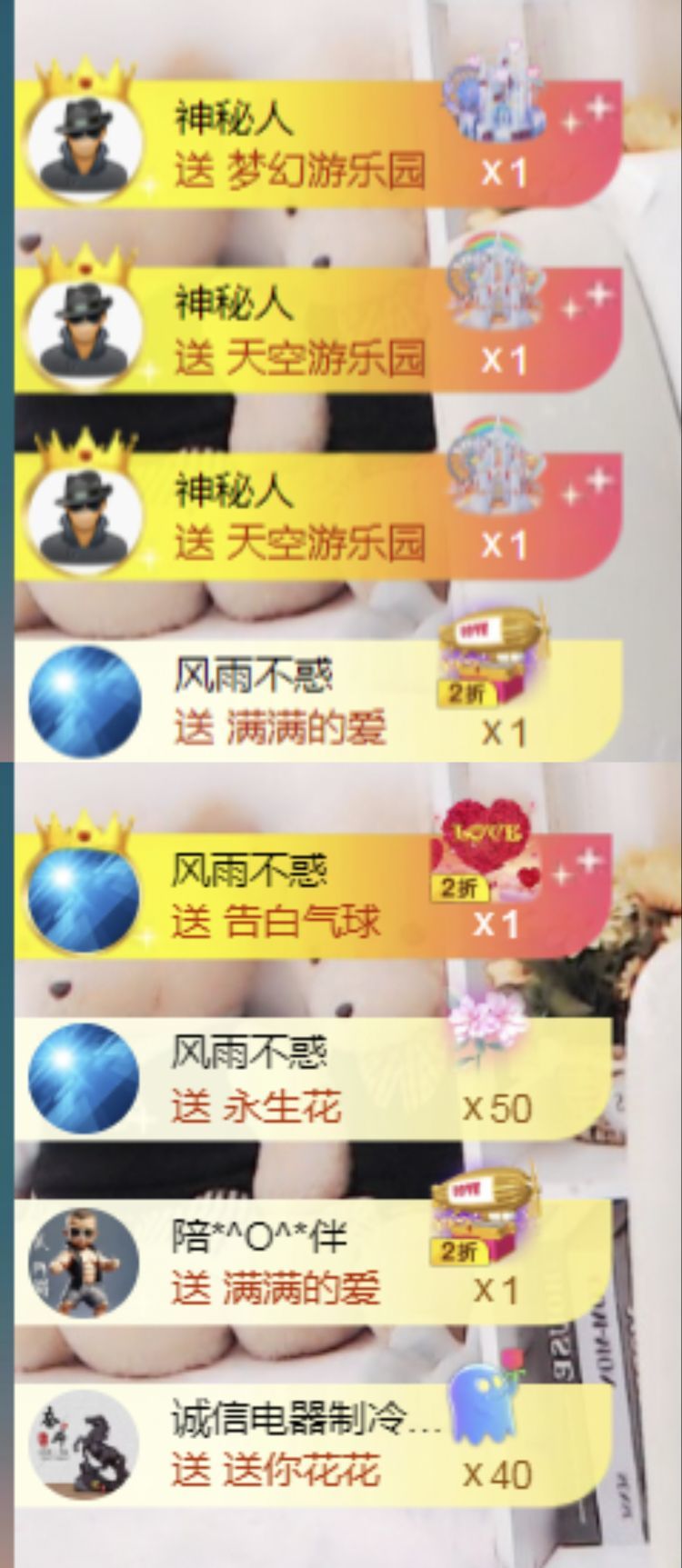 金麒麟好运连连🎤主播图片