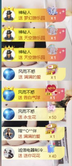 金麒麟好运连连🎤主播照片