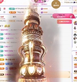 念安🎶安静唱歌主播照片