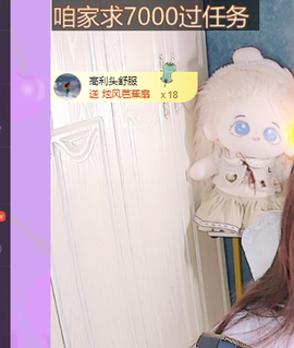 青青恭贺官人荣升了主播照片