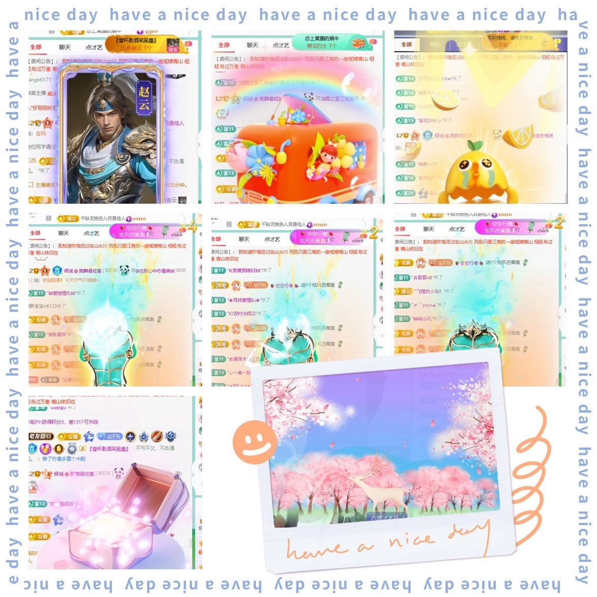 倾城🌸晚上回家休的图片