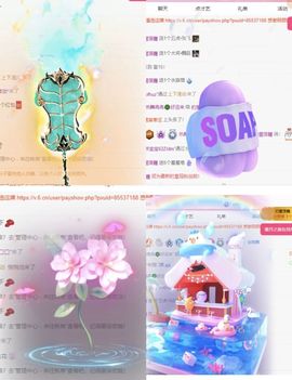 冉冉🍀好运来！的图片