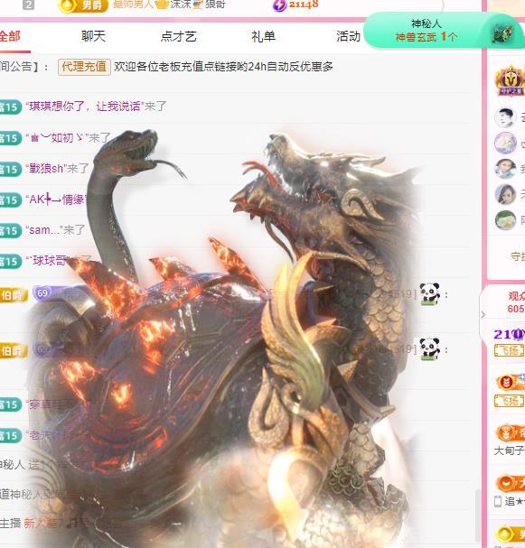 代理心雨五月天天吃饱主播图片