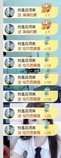 初见💋梦的图片