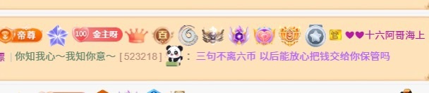洁儿宝宝~💗的图片