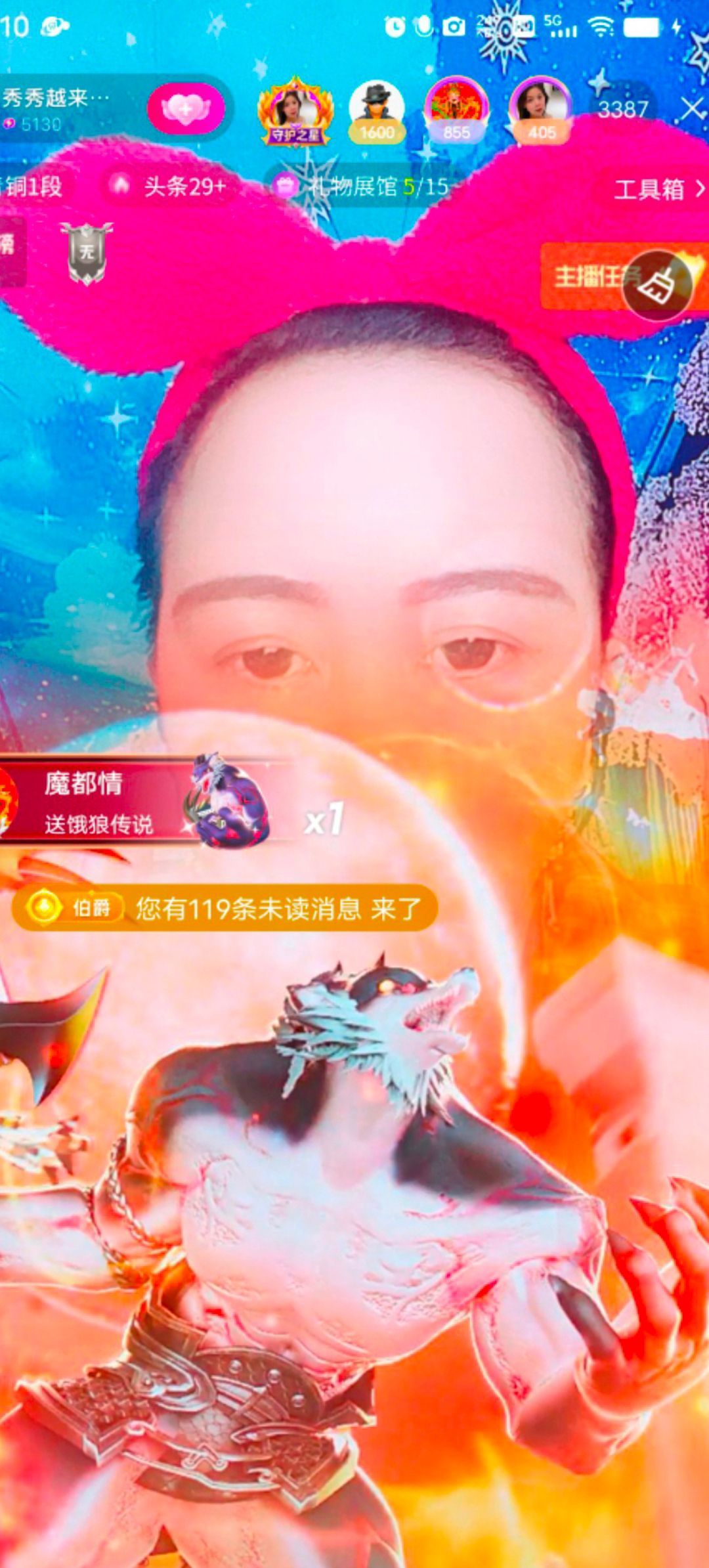 秀秀爱跳舞主播图片