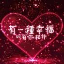 《相遇是缘》r的头像