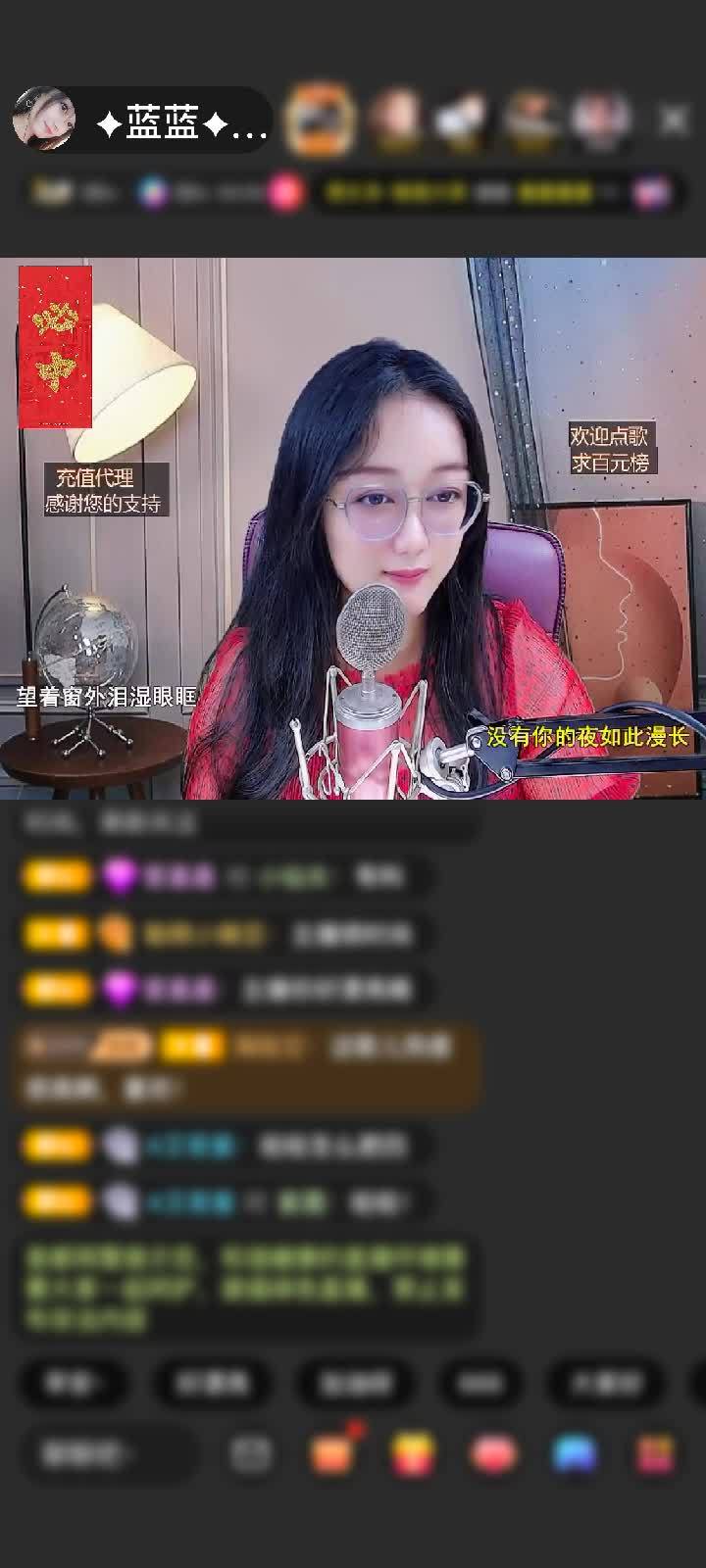 谢楼总万元榜  感谢.楼.赠送炫风芭蕉扇500个❤金箍棒6个
