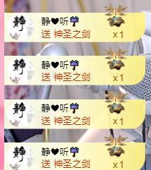 美🌸夏☔主播图片