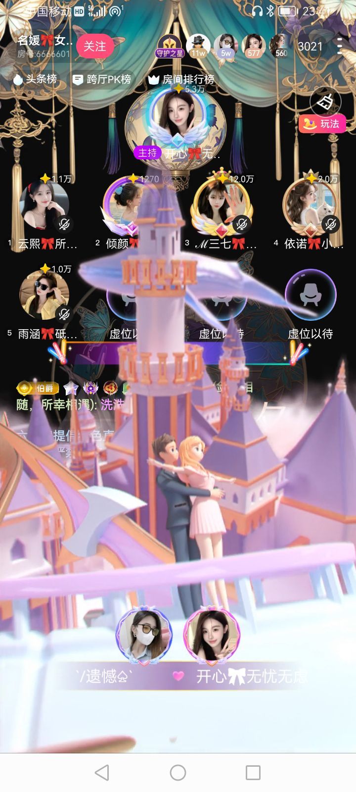 `/遗憾♤`的图片
