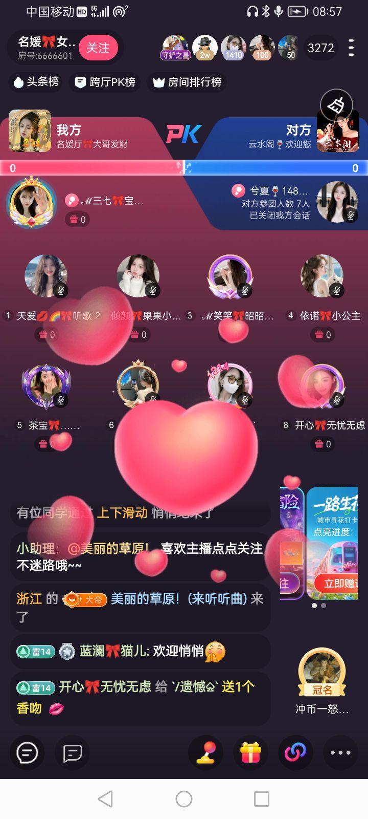 `/遗憾♤`的图片