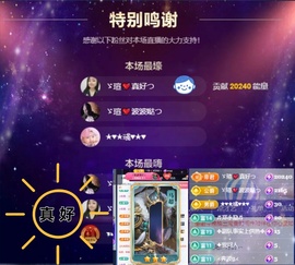 小虎牙ゞ瑄💘瑄つ的图片