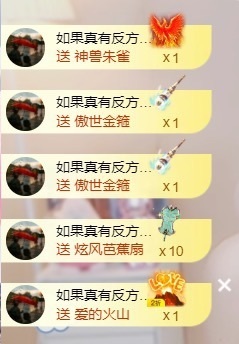 新人月月~早10晚8主播照片
