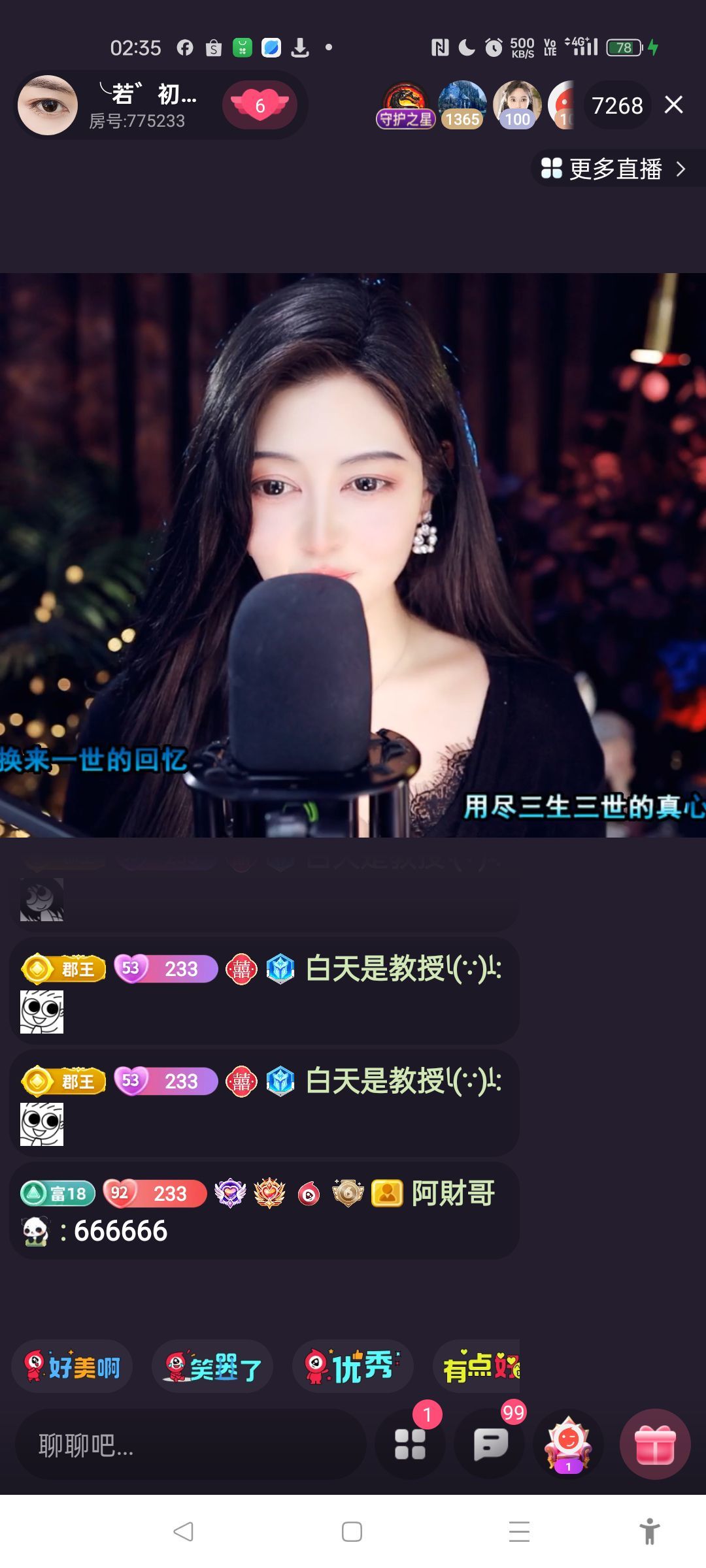 @一江東去@照片的图片