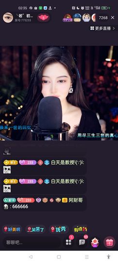 @一江東去@照片主播照片