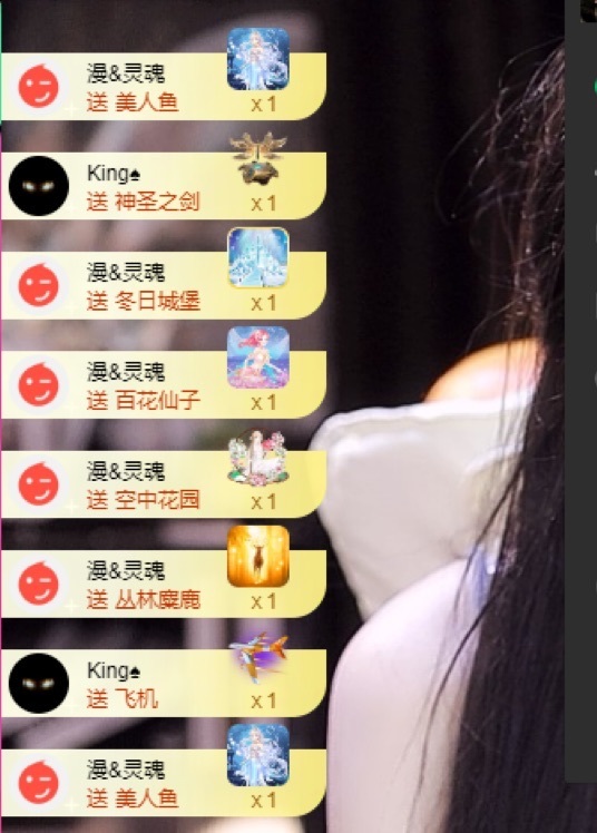 欣欣子。主播图片