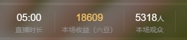 仙贝不是歌手🎤的图片