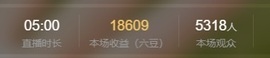 仙贝歇一歇主播照片