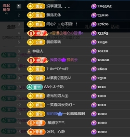 宝儿♚宝儿主播照片