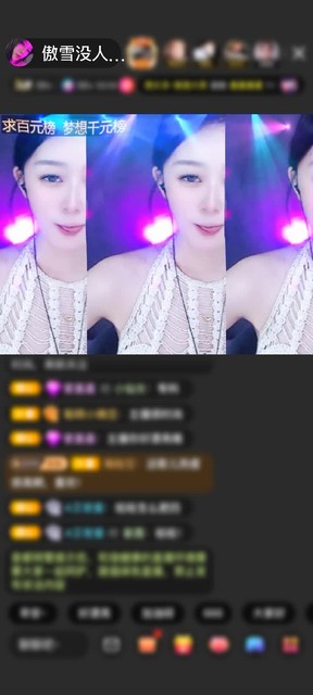 感谢孤帆云赠送狮吼天下1个